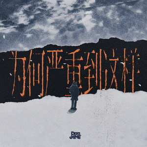 奶大陰户毛茸茸的
